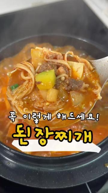 @찌니테이블 l 간단 레시피💕