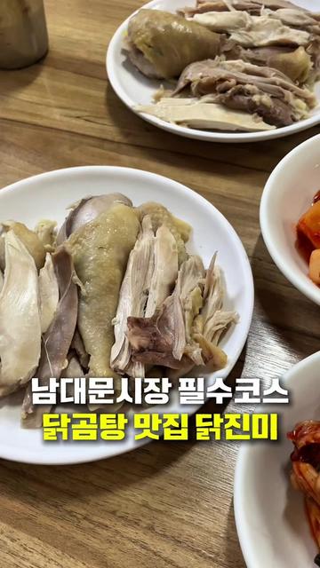 @꾸슐랭