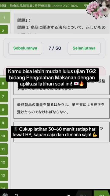 @Lulus TG2 Sambil Kerja