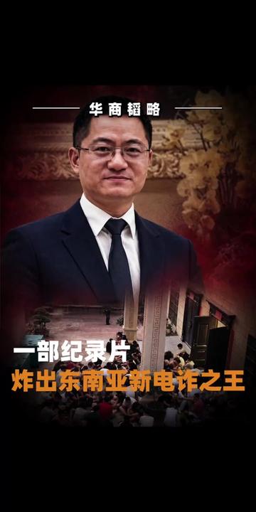 @华商韬略