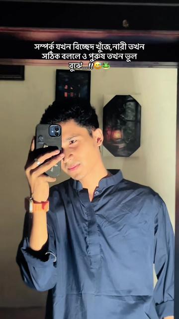 @🔰চিটাগাং পোয়া🔰