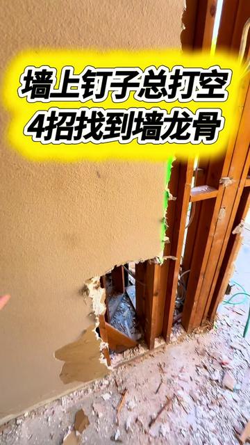 @小馬哥加州ADU新建加建