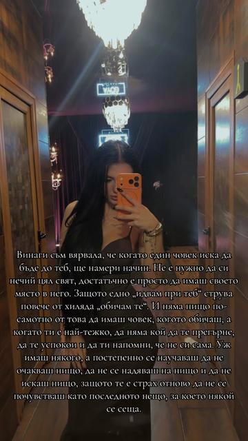 @Ivana Georgieva
