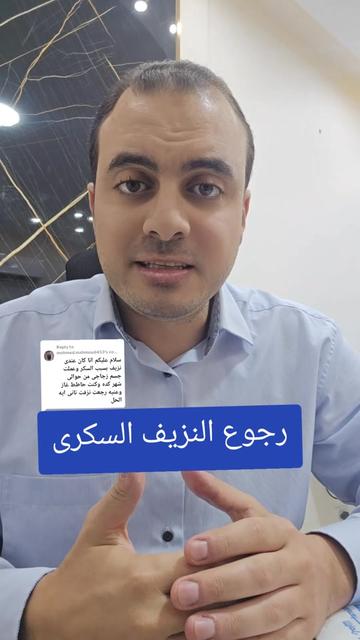 @Dr. Mohamed Sakhsoukh