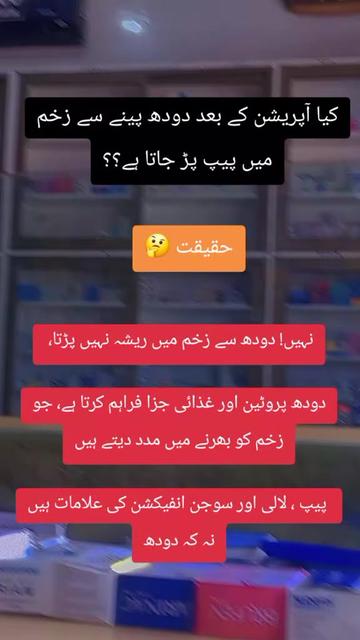 @Global Health World 💓