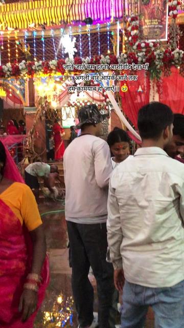 @कंकालनी भगवती
