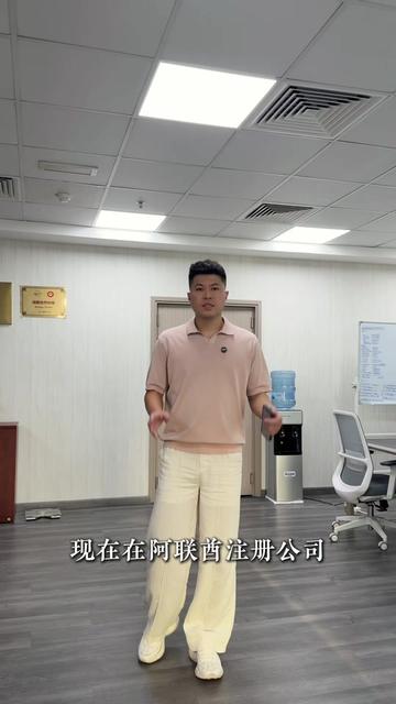 @迪拜商务阿聪