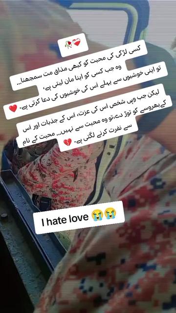 @PAKISTAN RANGERS 🇵🇰