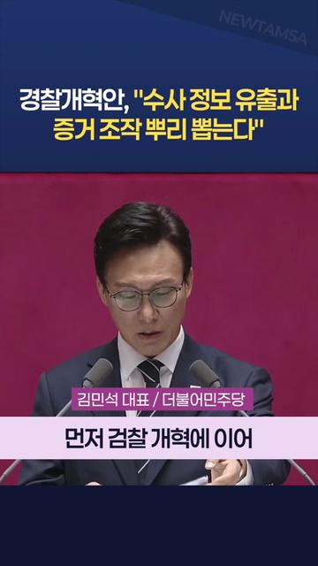 @뉴탐사