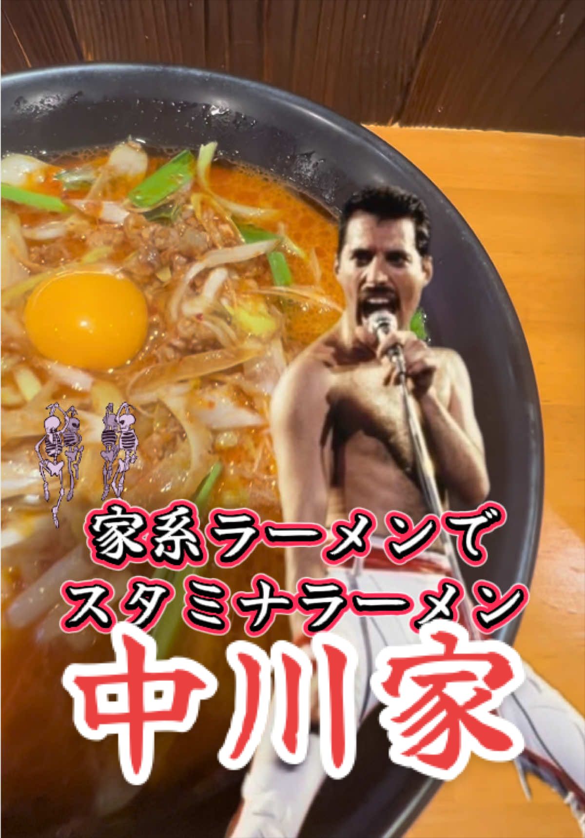 @山岡家全店制覇の旅[完]🍜慎太郎(吉村家が食いたい)