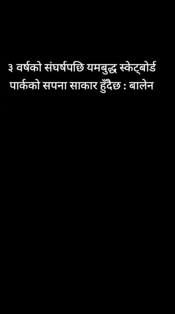 @rastra press