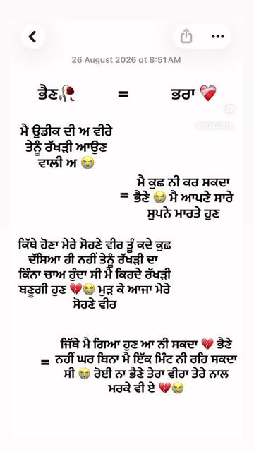 @Rupinder Kaur Sidhu🔵