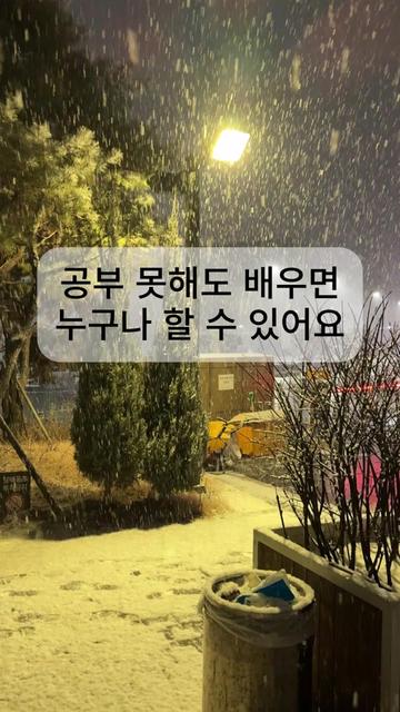 @집에서 부업일기