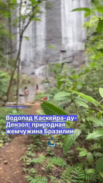 @Tengri Travel 🌍