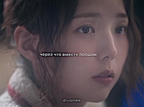 @dí!yãnłēe