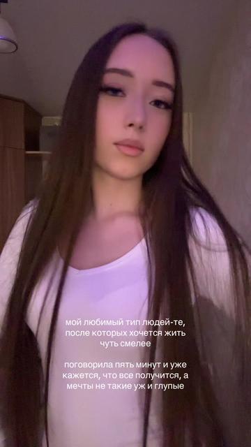@викуша