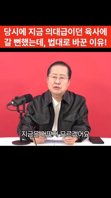 @강한대한민국