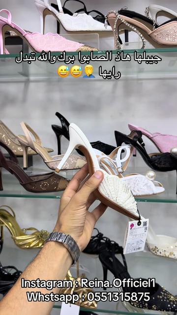 @reina.officiel