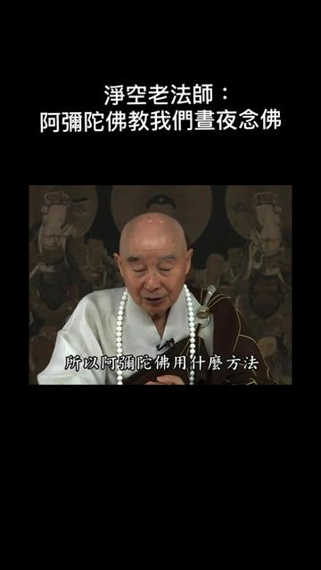 @南無阿彌陀佛🙏🙏🙏
