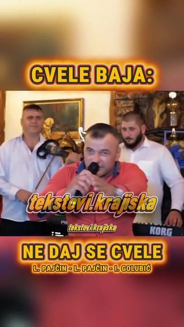 @Текстови Крајишка