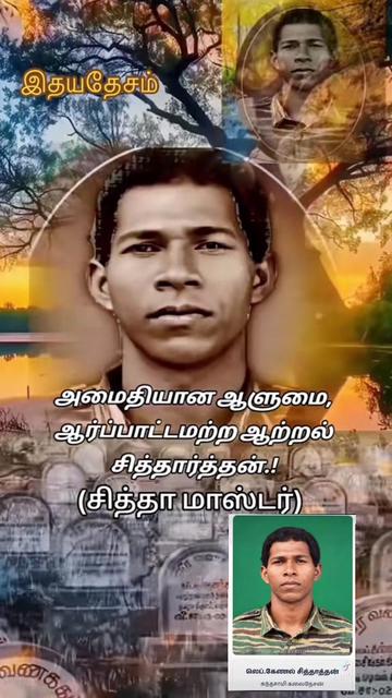 @🩷🩷 இதயதேசம் 🩷🩷