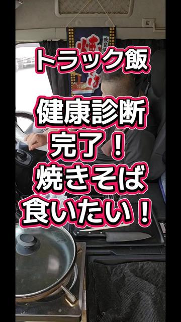 @YouTubeわっぱ魂 二代目誠丸