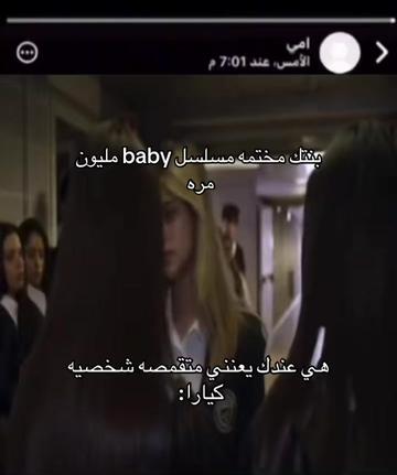 @Tasneem โฉ