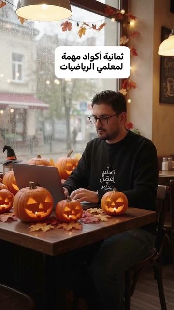 @Wajih Alkhiami وجيه الخيمي