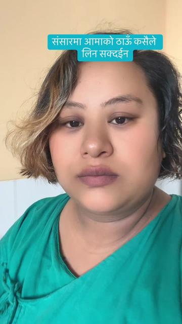 @Reema Maharjan