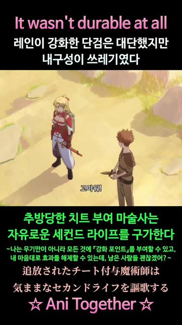 @애니투게더