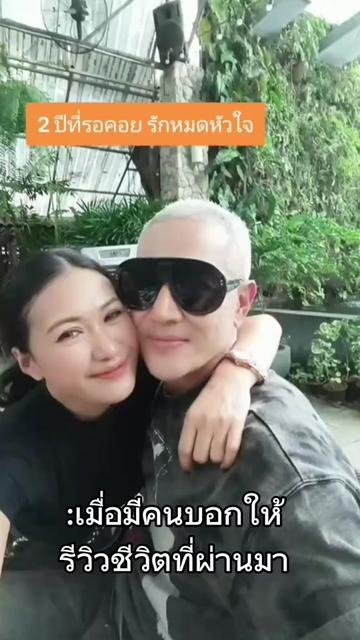 @คุยกับณชิตเมธี