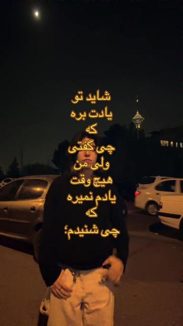 @Bita