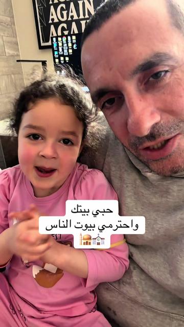 @أوس و ليلى