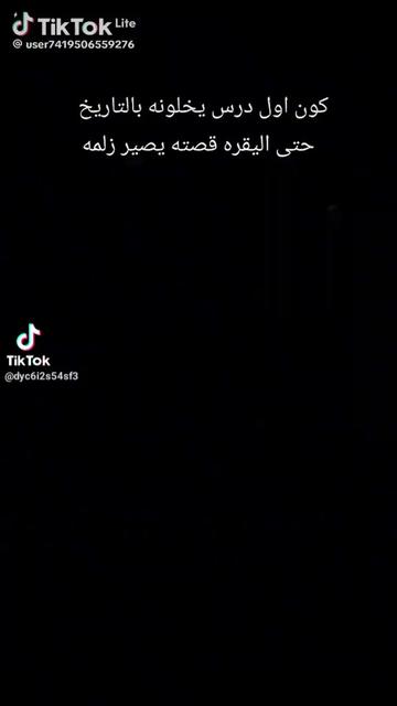@ام حسوني