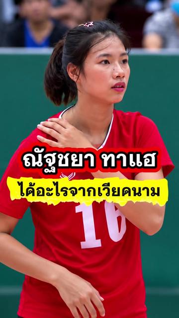 @ติ่งสายเมาท์
