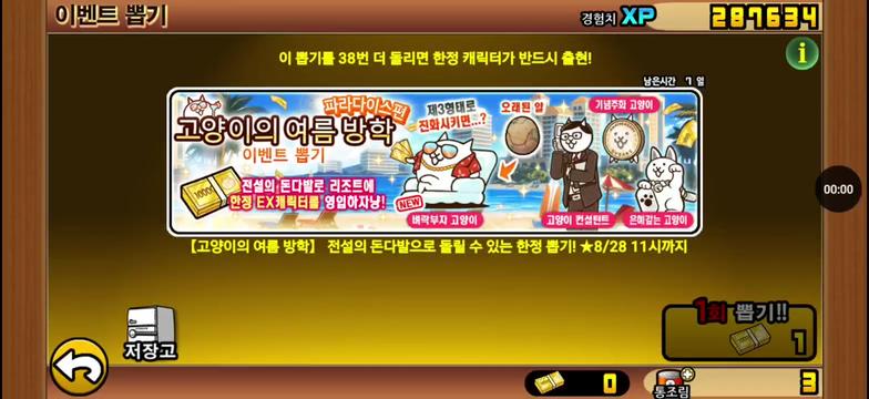 @아 아이디 뭐라고 하지?