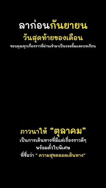 @𝗡𝗼𝗻𝗴𝗗𝗲𝘄 ⚡ ชอบรีวิว ★彡