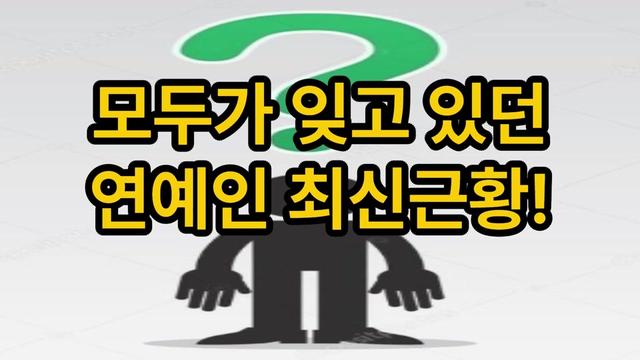 @스타 쇼츠