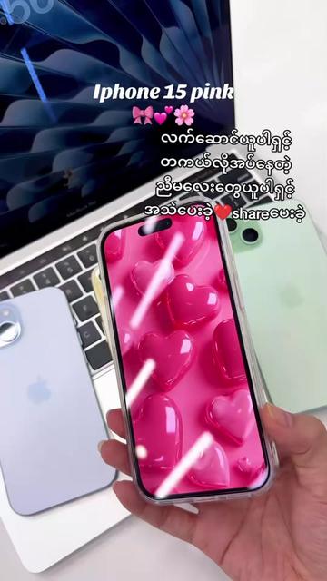 @MYAT NOE MOBILE🎀☎