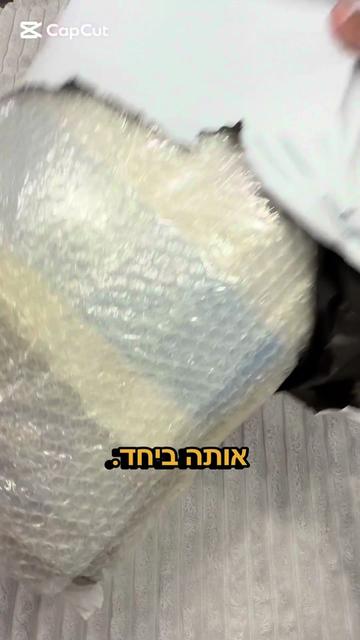 @Panda Style | קופונים והמלצות
