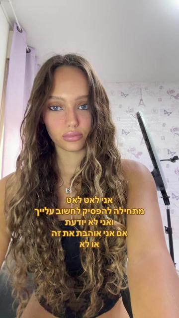 @Maayan