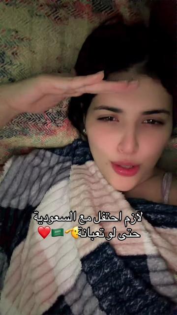 @سنو المغربية🇲🇦❤️