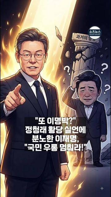 @쇼츠 뉴스
