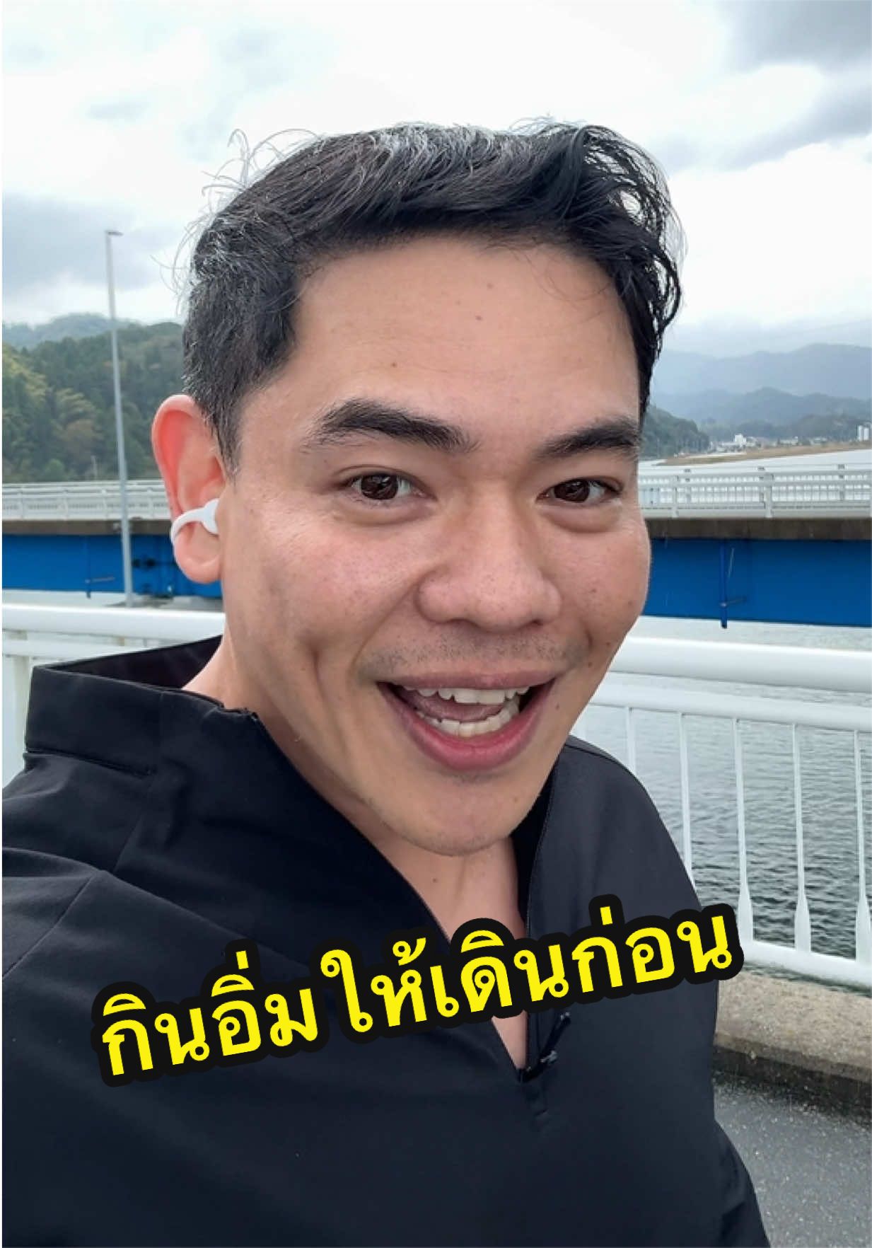 @โจน่าทาน