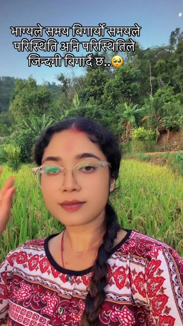 @Bhawana Aryal
