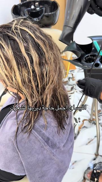 @Salon_mariposa