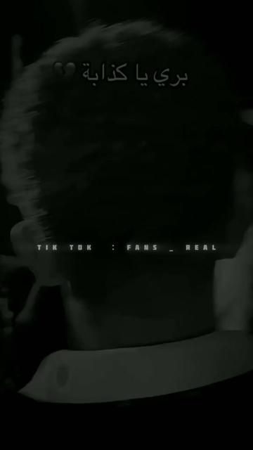 @F A N S _ R E A L