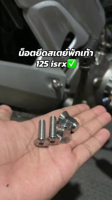 @เจ้าบลูริ่ง🤍