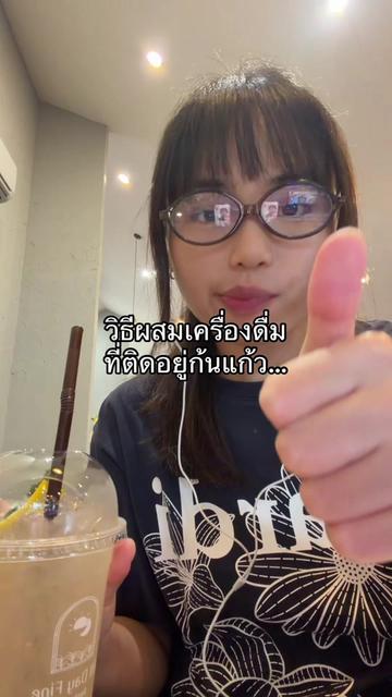 @Ma-i