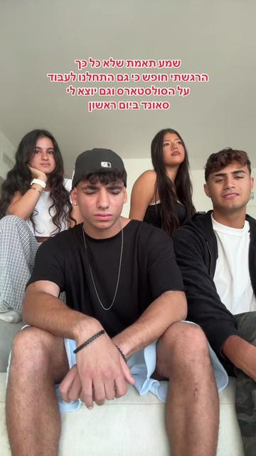 @רותם אשרוב